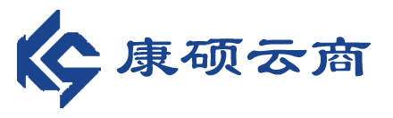 康硕云商